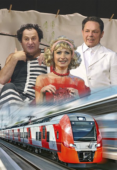 Постер события Муж моей жены (Арзамас).