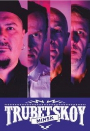 группа TRUBETSKOY