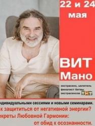 8 марта | Экватор | Весна Фото афиши 8 марта | Экватор | Весна