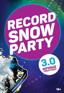 Record Snow Party Record Snow Party