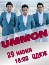 Концерт группы Ummon Фото афиши Концерт группы Ummon