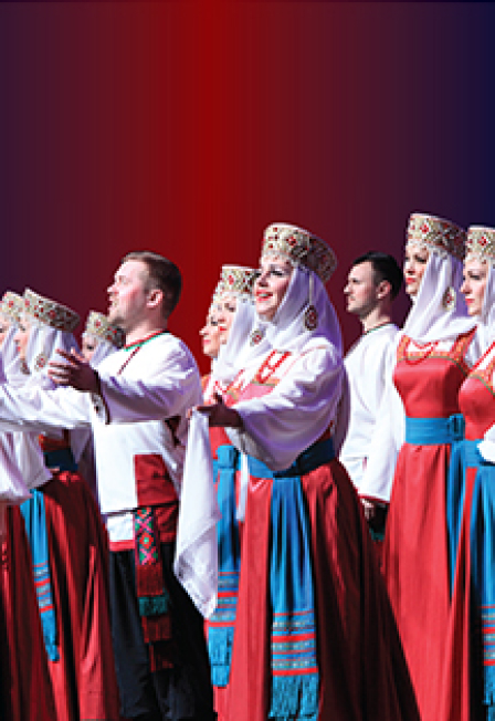 Хор имени М.Е.Пятницкого.