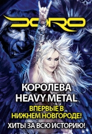 DORO - Лучшее за 30 лет! Фото афиши DORO - Лучшее за 30 лет!