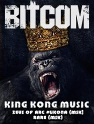 BITCOM 8 Фото афиши BITCOM 8