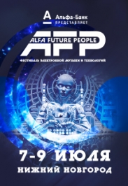 ALFA FUTURE PEOPLE 2017