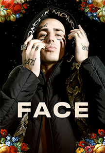 Берёза x Face Берёза x Face