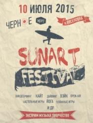 Фестиваль SUNART Фестиваль SUNART