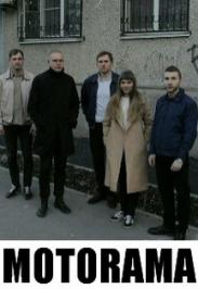 Группа Motorama Группа Motorama