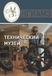 Технический музей (Пушкинская карта) Фото афиши Технический музей (Пушкинская карта)