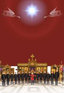 Постер события Хор Валаамского монастыря.