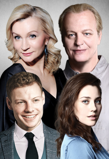 Cцена из «Любовь в квадрате. Спектакль»