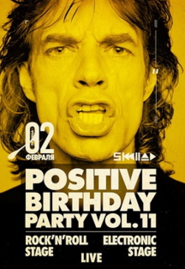 Positive Birthday party Vol.1 Positive Birthday party Vol.1