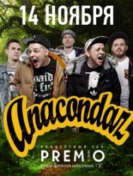 Anacondaz