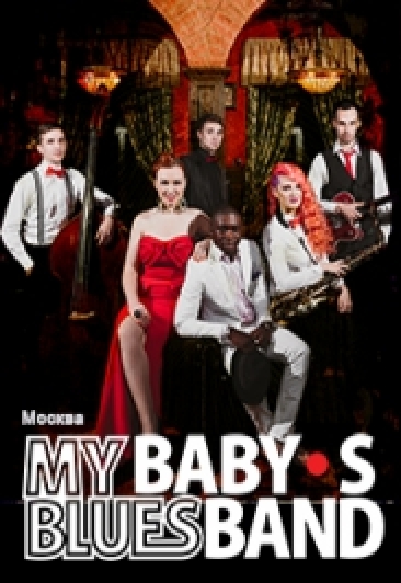 My Baby's Blus Band My Baby's Blus Band