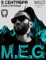 DJ M.E.G. DJ M.E.G.