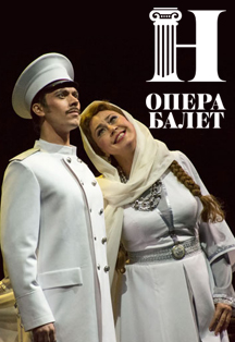 Казаки Казаки