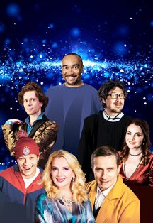 Cцена из «Когда ангелы шутят (Дзержинск)»