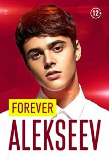 Alekseev