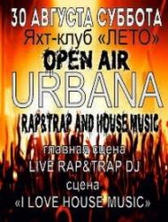 Open Air URBANA Open Air URBANA