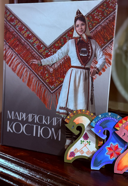 Постер Традиционный марийский костюм: отражение истории и культуры народа мари. Лекция-беседа в Нижнем Новгороде