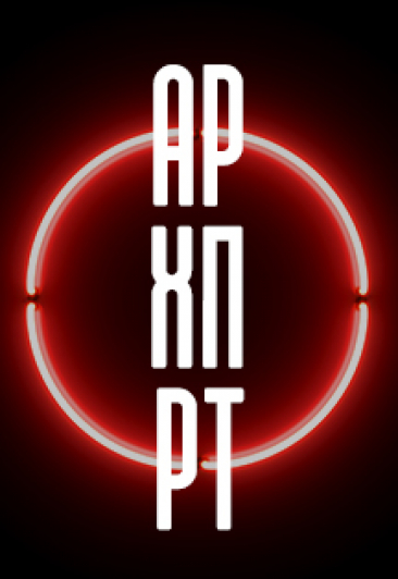 АРХПРТ АРХПРТ