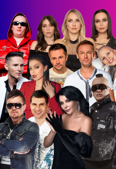 Постер события Суперфестиваль "ДискоFest 90-х".