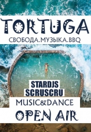 TORTUGA. MUSIC & DANCE OPEN AIR 2017