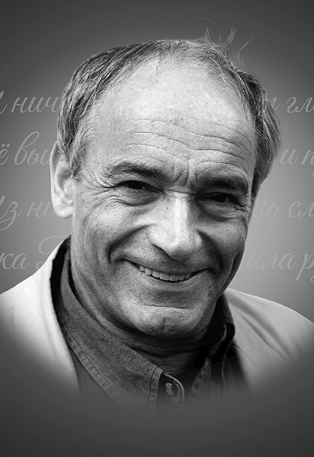 Вечер не изданных эпиграмм Валентина Гафта