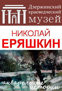 Художественная выставка "Акварельные истории" Фото афиши Художественная выставка "Акварельные истории"