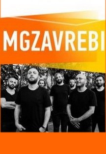 MGZAVREBI (МГЗАВРЕБИ) MGZAVREBI (МГЗАВРЕБИ)