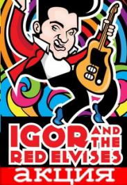 Red Elvises Red Elvises