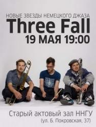 Новые звезды немецкого джаза Three Fall Новые звезды немецкого джаза Three Fall