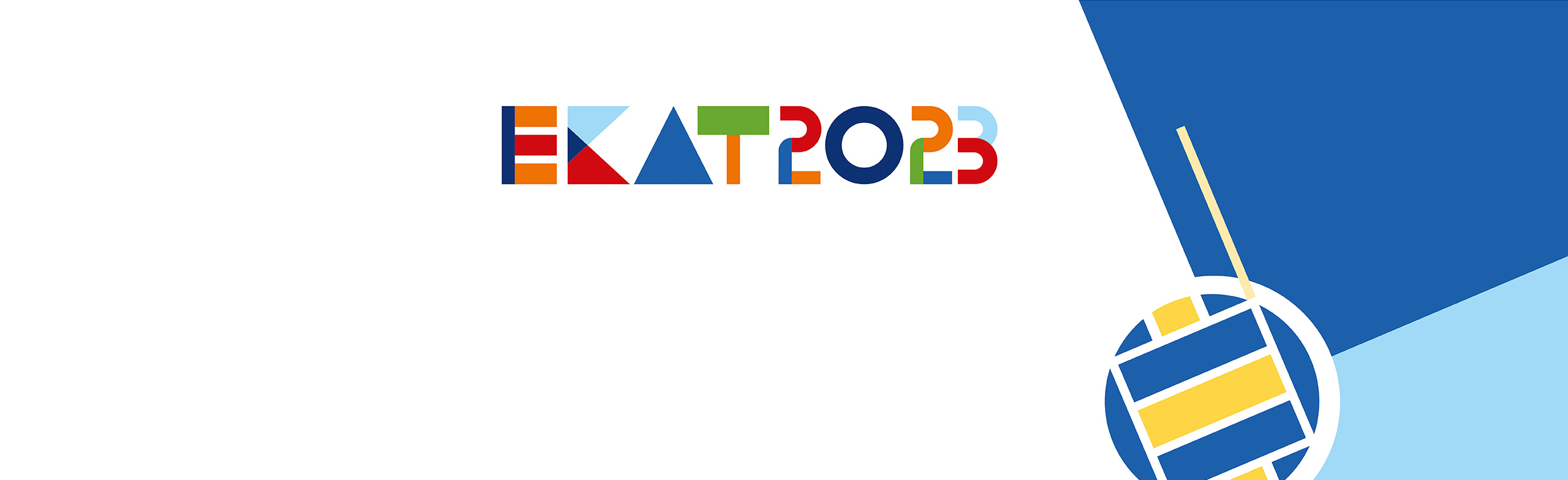 Волейбол Фото афиши Волейбол.