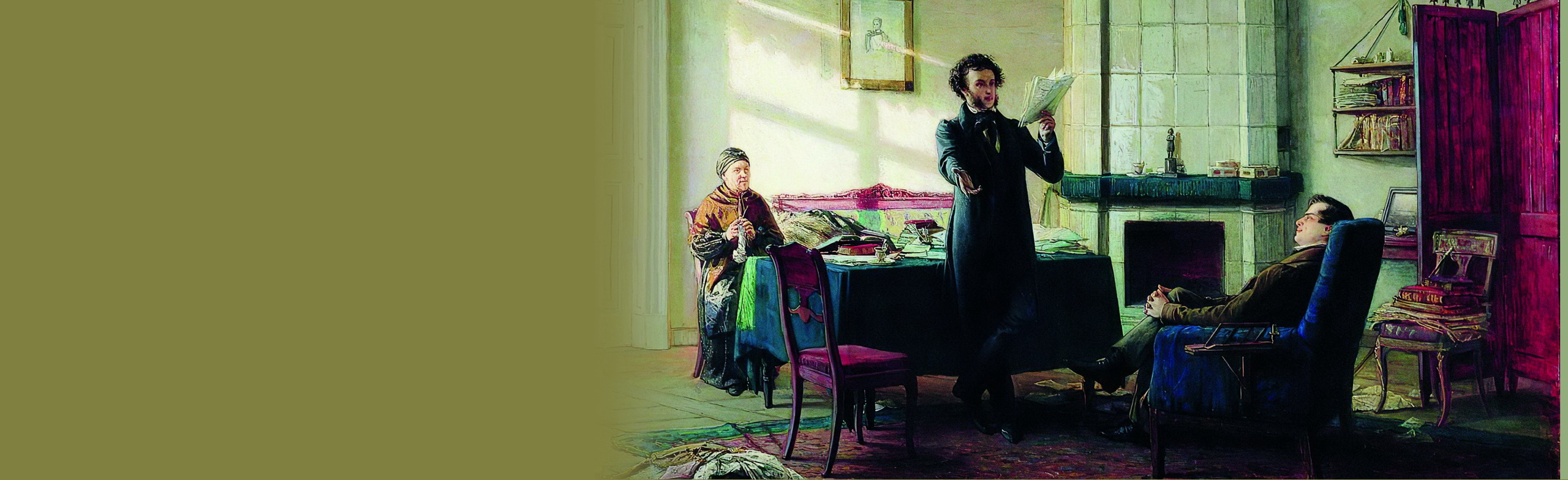 Власть высокого таланта. Игра-путешествие Фото афиши Власть высокого таланта. Игра-путешествие.