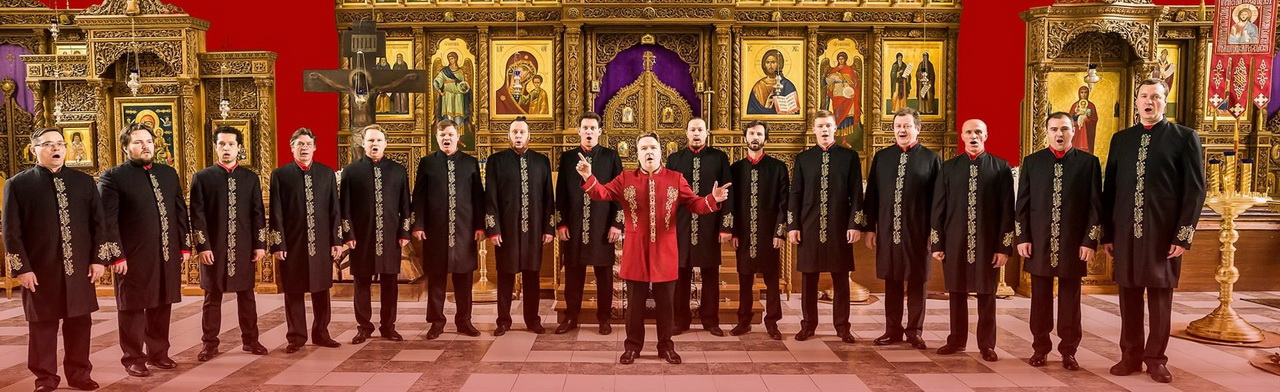 Фото афиши Хор Валаамского монастыря.