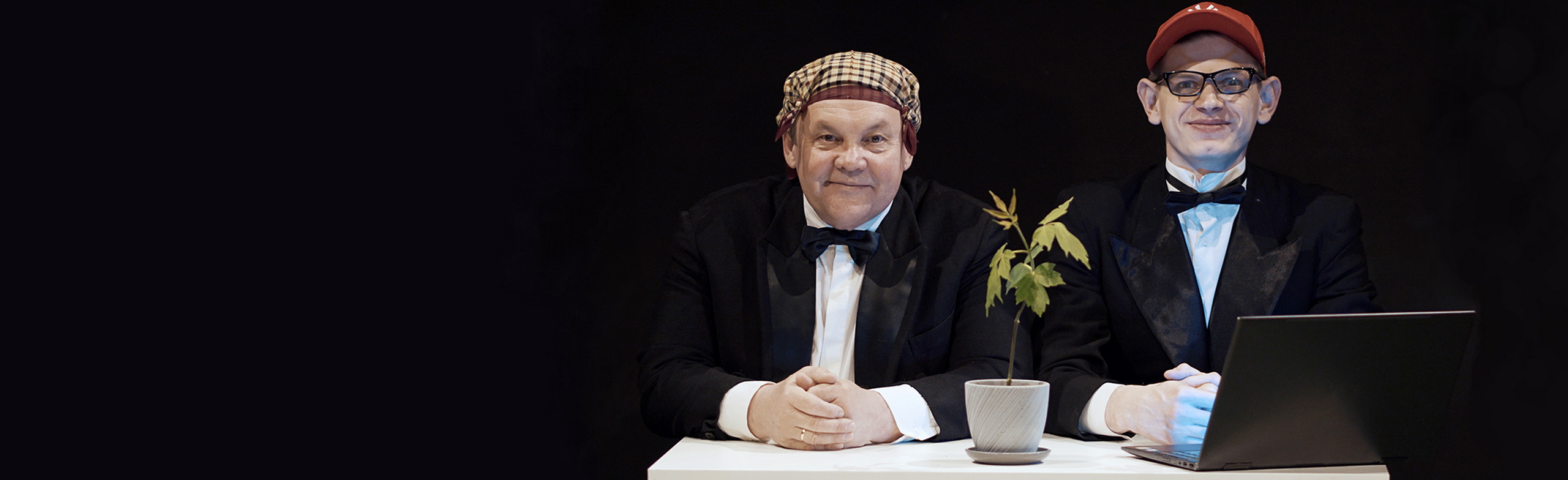 Фото афиши Посадить дерево: Маленький театр.