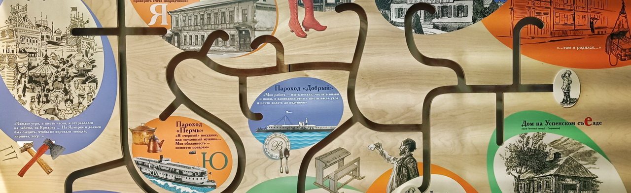 Постер Куда сходить с классом в Нижнем Новгороде