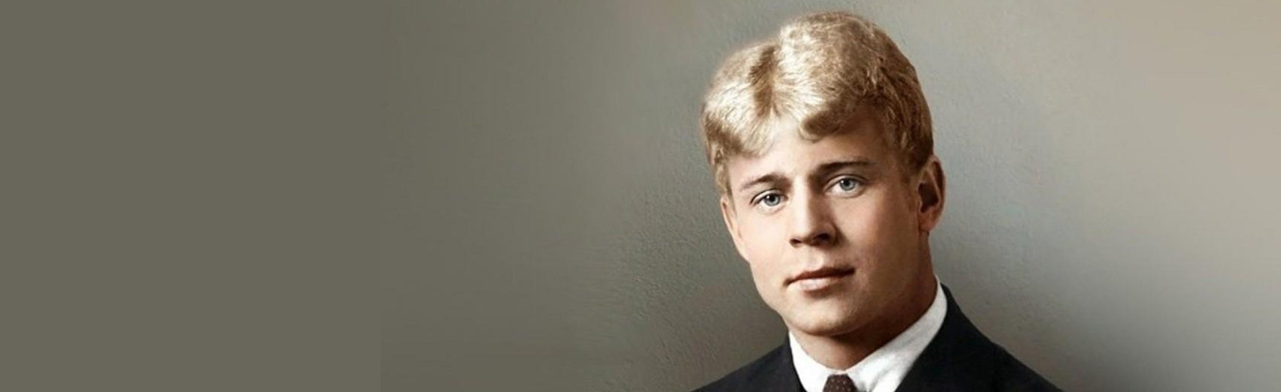 Фото афиши Сергей Есенин и имажинисты. Лекция.