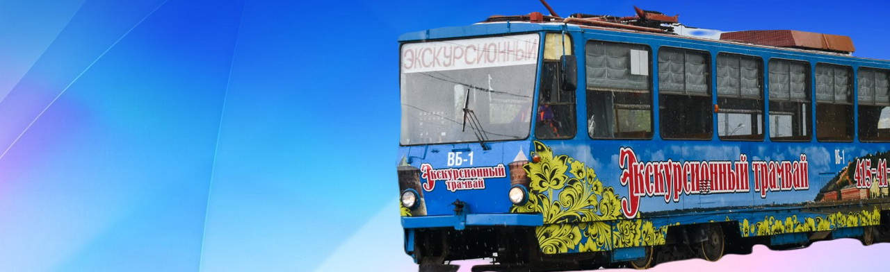 Постер Автобусные экскурсии в Нижнем Новгороде