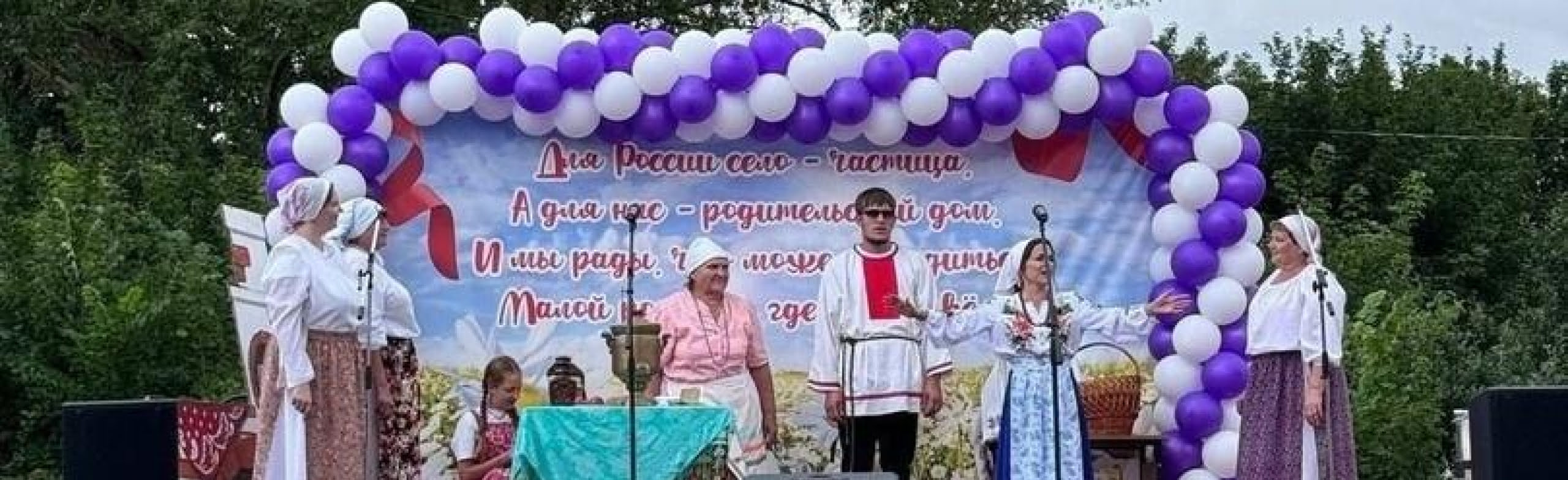 Новоселье славянских народов. Познавательный час Фото афиши Новоселье славянских народов. Познавательный час.