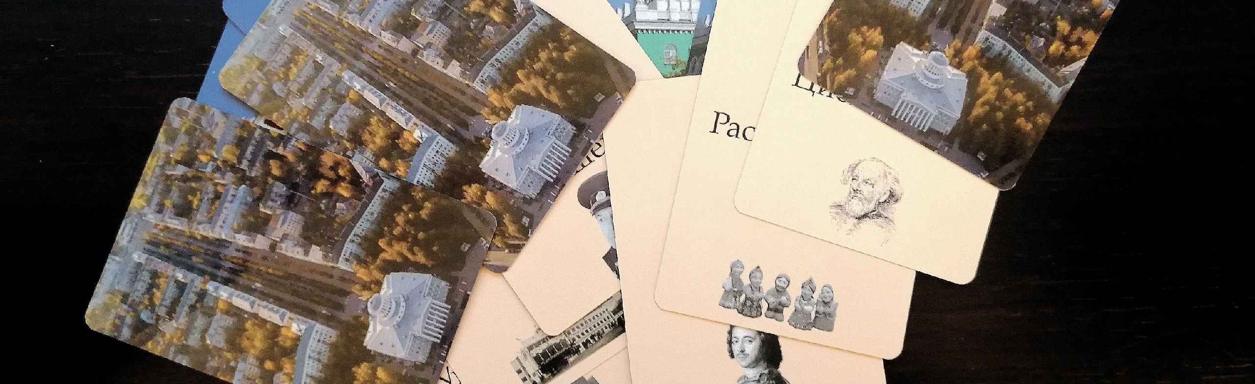 50 вопросов об истории Дзержинска: Краеведческая игра Фото афиши 50 вопросов об истории Дзержинска: Краеведческая игра.