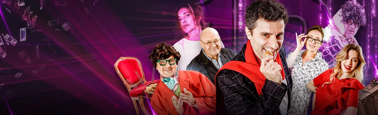 Постер Нижегородские гастроли в Нижнем Новгороде