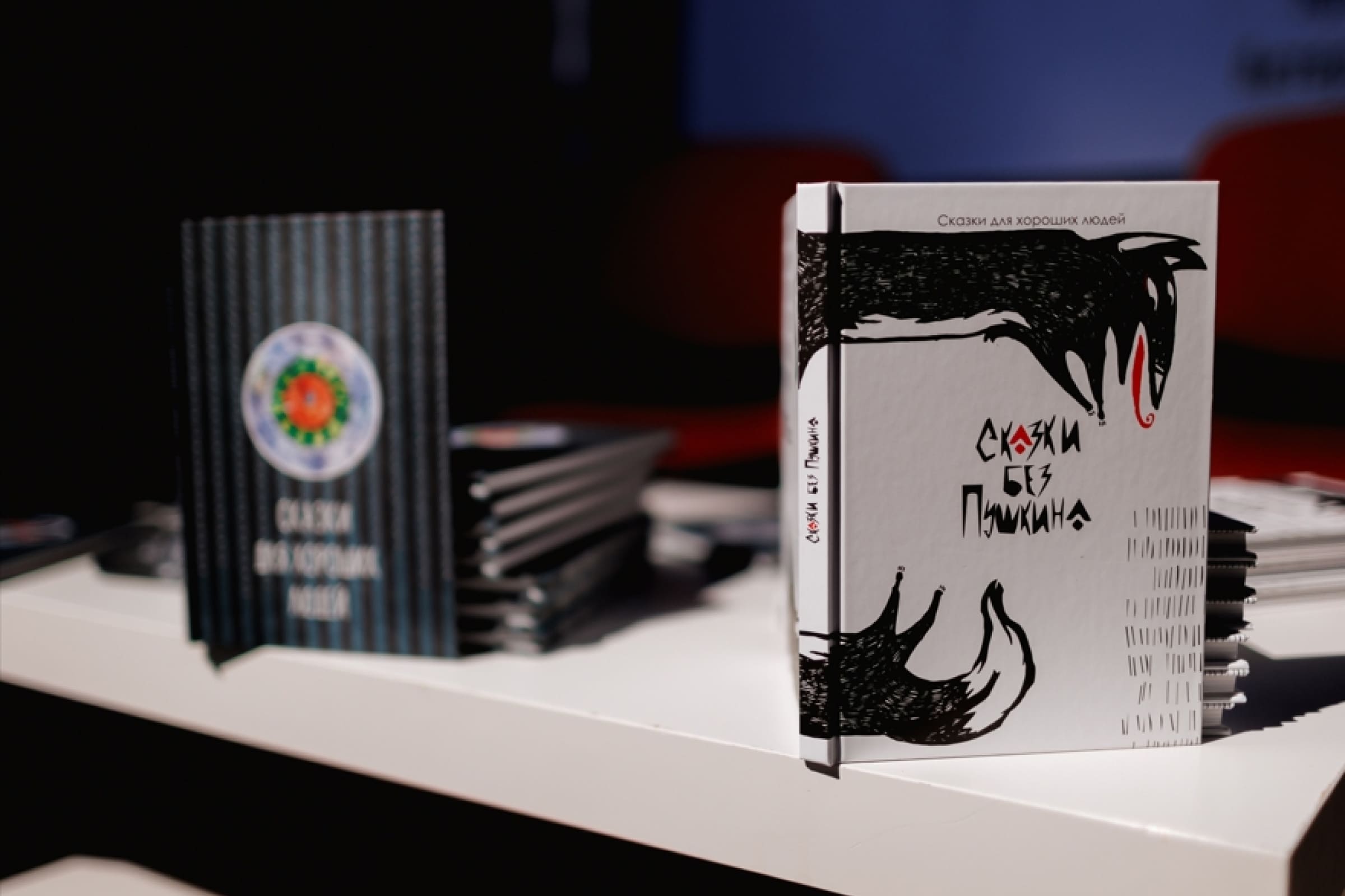 Сказочные чтения Фото афиши Сказочные чтения.