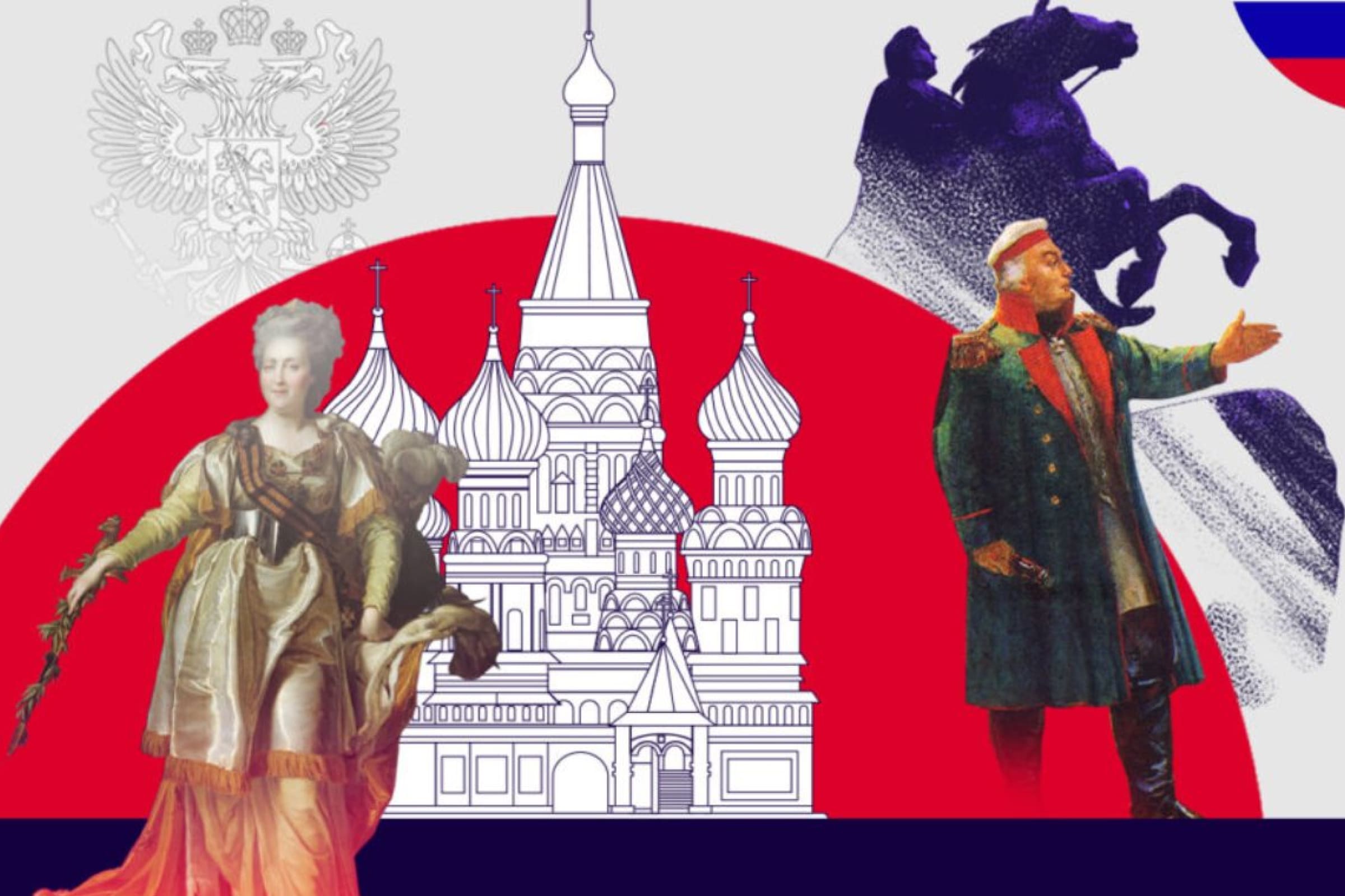 Фото афиши Колесо времени: Историческое путешествие.