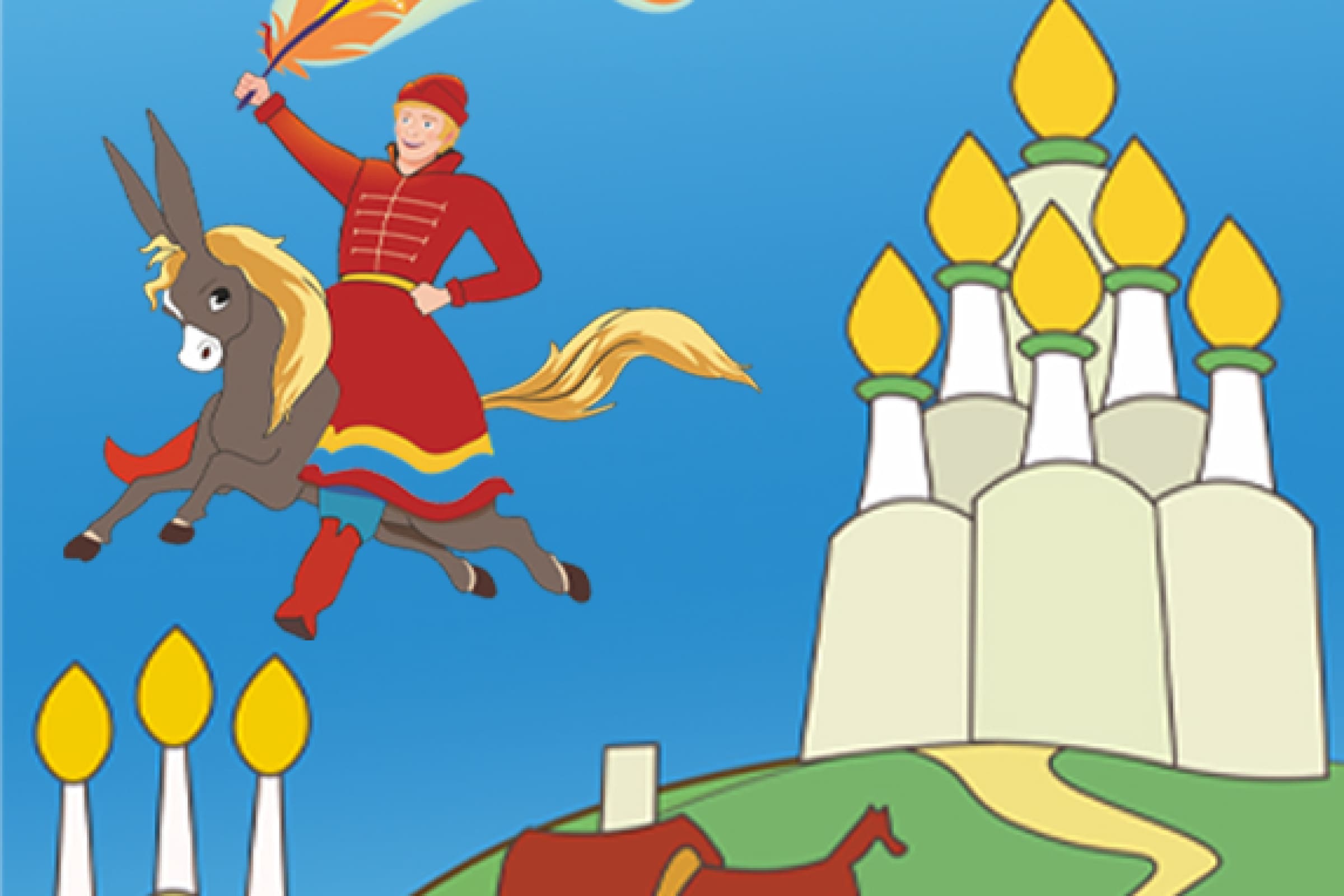 Конек-Горбунок. Мюзикл для всей семьи Фото афиши Конек-Горбунок. Мюзикл для всей семьи.