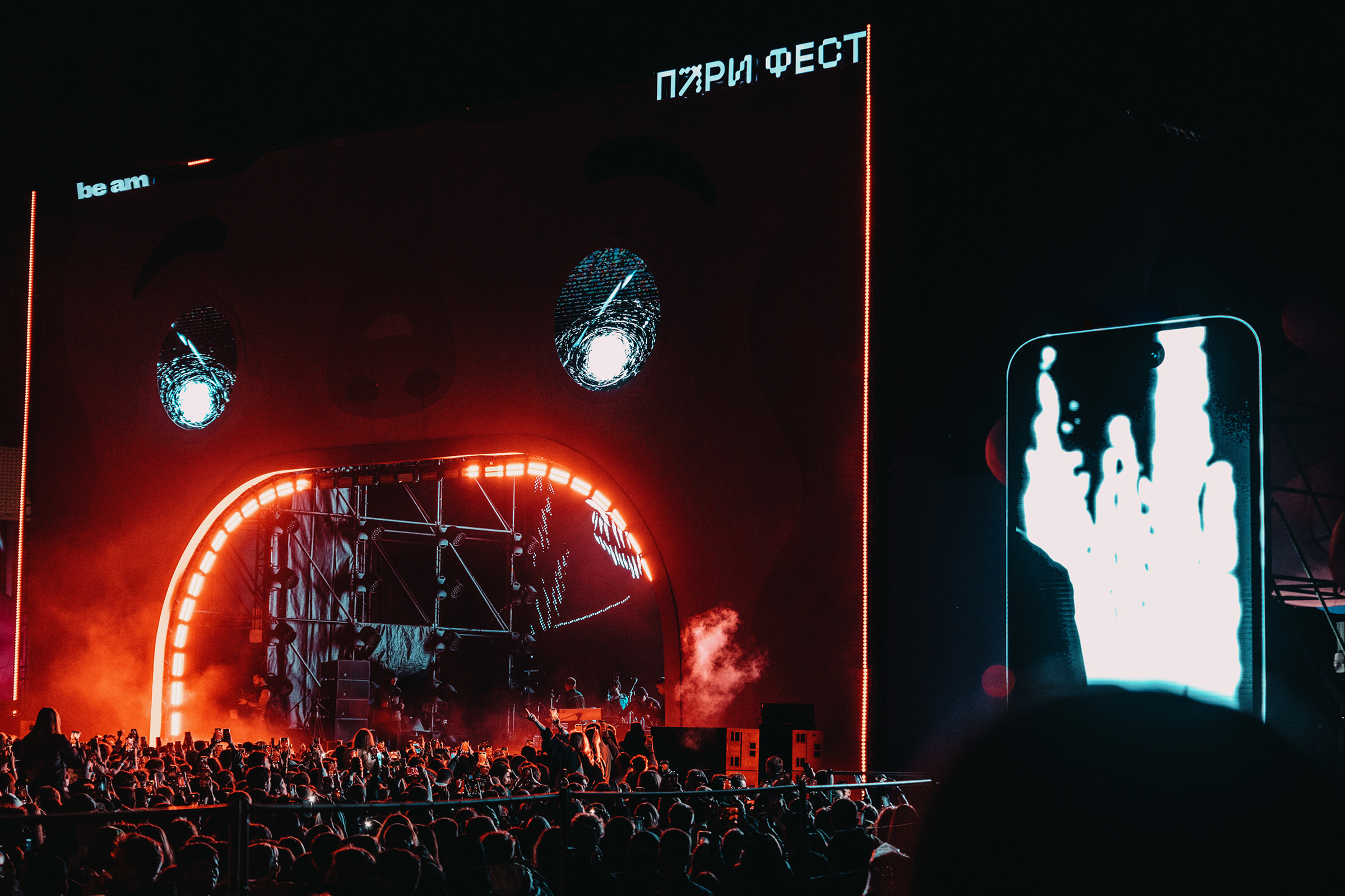Фото афиши Пари Фест: день и ночь (дневная и ночная программа).