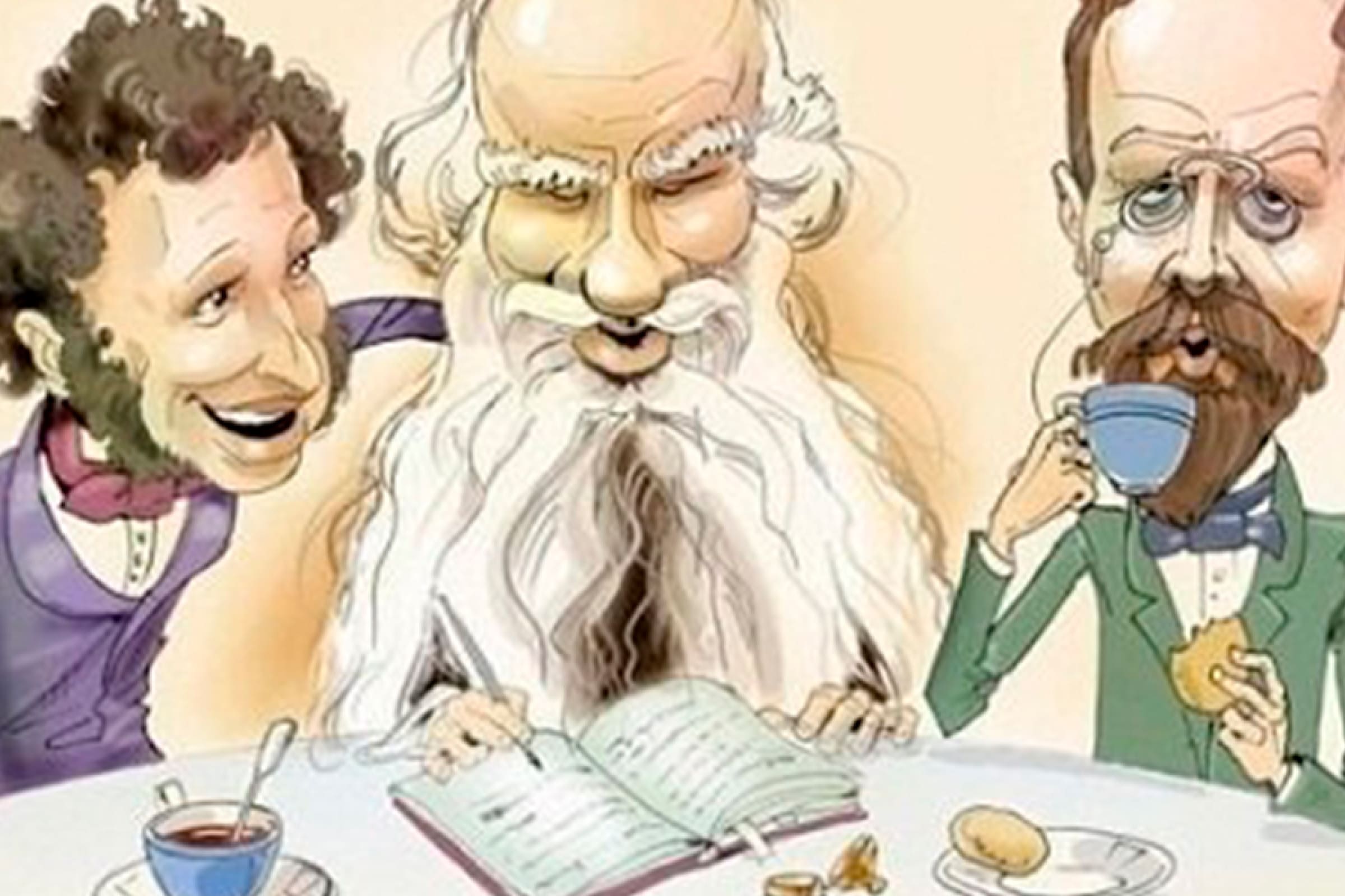 Нескучная классика. Литературный квиз Фото афиши Нескучная классика. Литературный квиз.