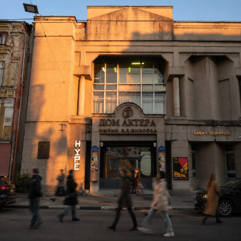 Дом актёра им. Вихрова