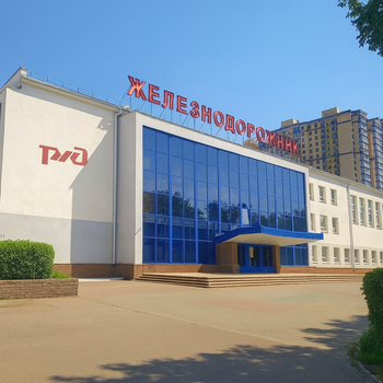 ЦДК Железнодорожников