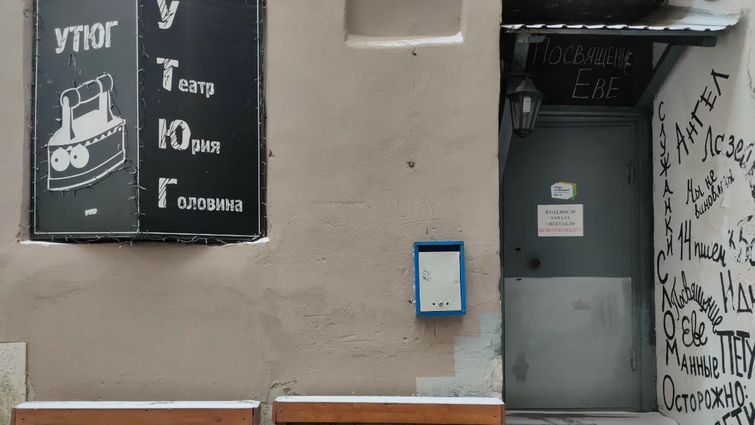 Постер площадки undefined.
